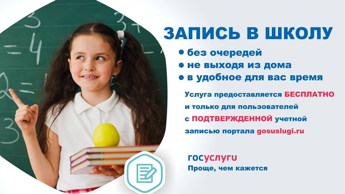 Изображение для материала готовность ребенка к школе.